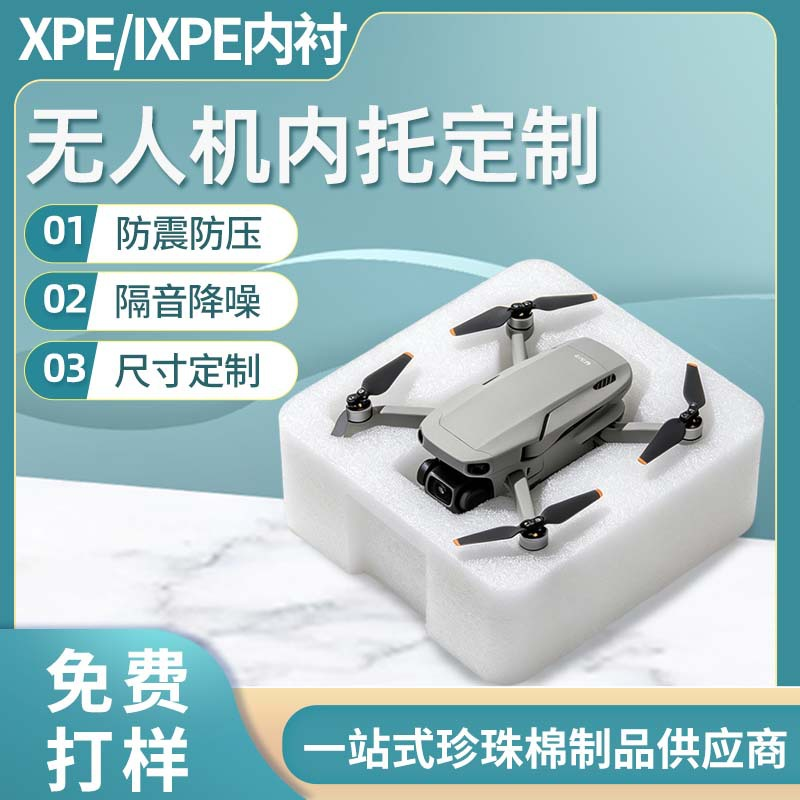 河源珍珠棉